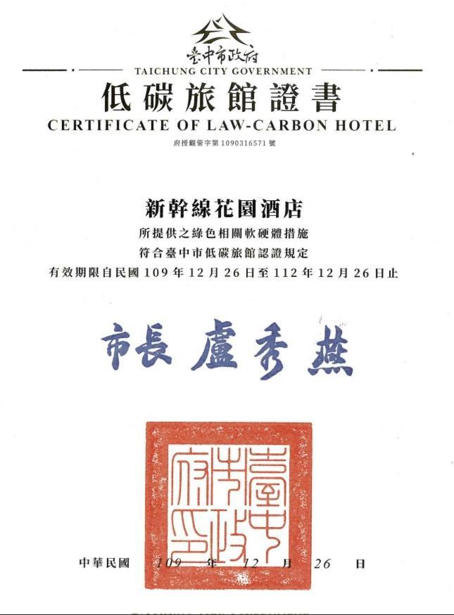 Shinkansen Grand Hotel Taichung Extérieur photo